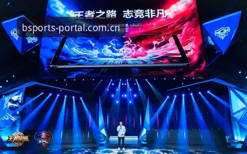 BSports电竞频道 BSports电竞频道 vs 传统体育平台:全方位对比,谁更适合竞技爱好者?