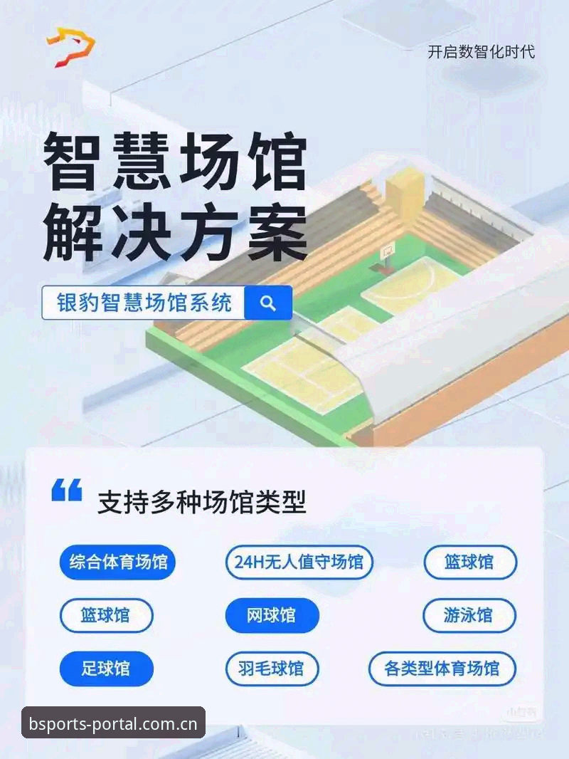 BSports体育平台数据查询实用指南：从入门到精通的必备知识